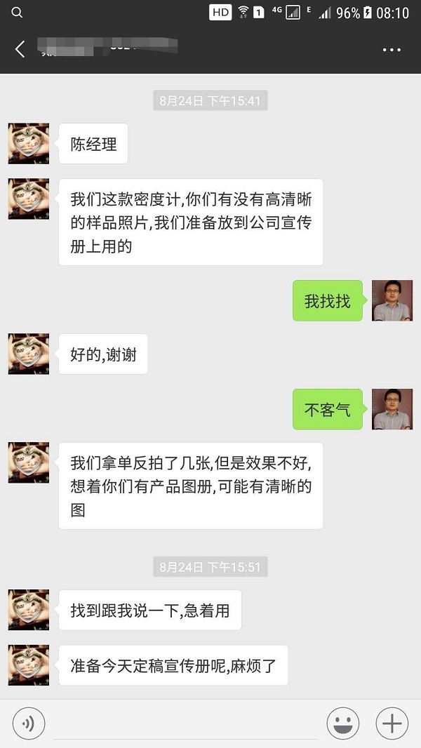 儀特諾比重計